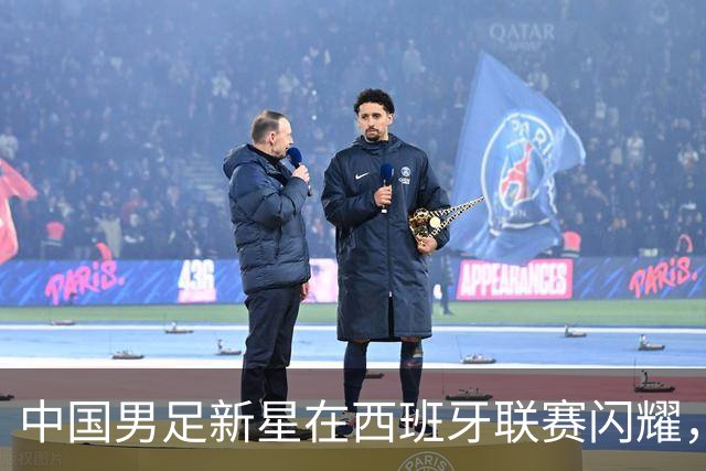 中国男足新星在西班牙联赛闪耀，全场帽子戏法引发关注